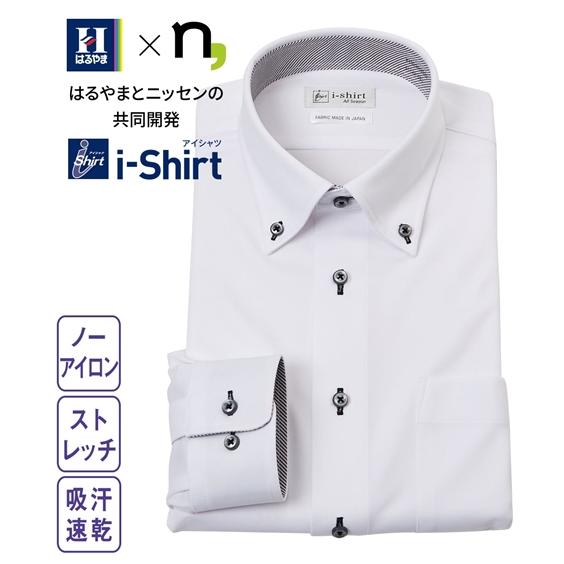 ワイシャツ メンズ 衿裏 袖裏汚れ 目立ちにくい ノーアイロン 長袖 ストレッチ デザイン 袖裏別布使い Iシャツ ボタンダウン 6l ニッセン Nissen Zzy43c2464 ニッセンyahoo 店 通販 Yahoo ショッピング