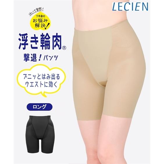 ガードル レディース お悩み解決 浮き輪肉撃退 セミロング丈 パンツ M L Ll ニッセン Nissen Zzy43c2636 ニッセンyahoo 店 通販 Yahoo ショッピング