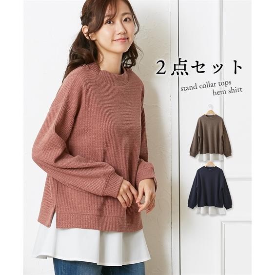Tシャツ カットソー レディース 重ね着 2点セット スタンド ニットソー トップス 裾フレア 冬 M L ニッセン Nissen Zzy43c24 ニッセンyahoo 店 通販 Yahoo ショッピング