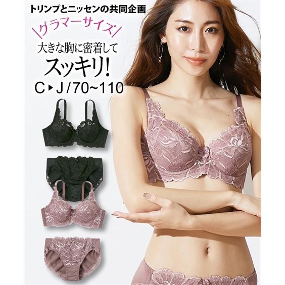 ブラジャー ショーツ セット レディース フルカップ ボタニカルフラワー トリンプ E70 M F85 Ll ニッセン Nissen Zzy43c2966 ニッセンyahoo 店 通販 Yahoo ショッピング