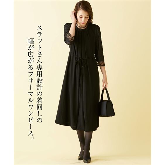 短納期 早者勝ち トールサイズ レディース 洗える フォーマル 前開き レース使い ロング丈 ワンピース 共布 ベルト付 Lltt 3ltt ニッセン Nissen 限定製作 Static Krishaweb Com