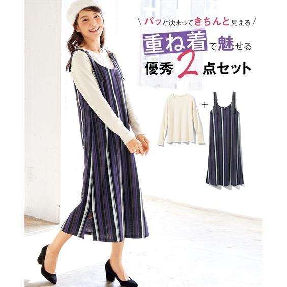 ワンピース ロング マキシ 大きいサイズ レディース 2点セット トップス L 10l ニッセン Nissen Zzy43d0238 ニッセンyahoo 店 通販 Yahoo ショッピング