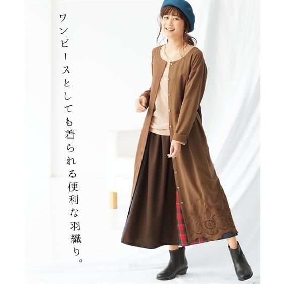 大きいサイズ レディース 裾スカラップ レース ガウン ロング カーディガン 8l 10l ニッセン Nissen Zzy43d0405 ニッセンyahoo 店 通販 Yahoo ショッピング