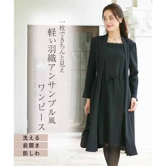 喪服 ワンピース レディース 大きいサイズ ブラックフォーマル 礼服 着脱簡単 前開き 軽い 羽織り アンサンブル風 ロング丈 8l 10l ニッセン Nissen Zzy43d0416 ニッセンyahoo 店 通販 Yahoo ショッピング