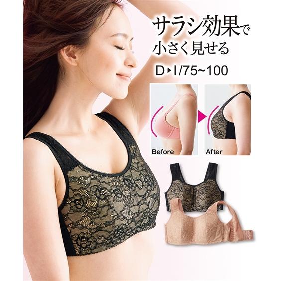 ブラジャー ノンワイヤー 大きいサイズ レディース グラマーサイズ タンクトップ型 胸を小さく見せる レース G85 H100 ニッセン Nissen Zzy43d0506 ニッセンyahoo 店 通販 Yahoo ショッピング