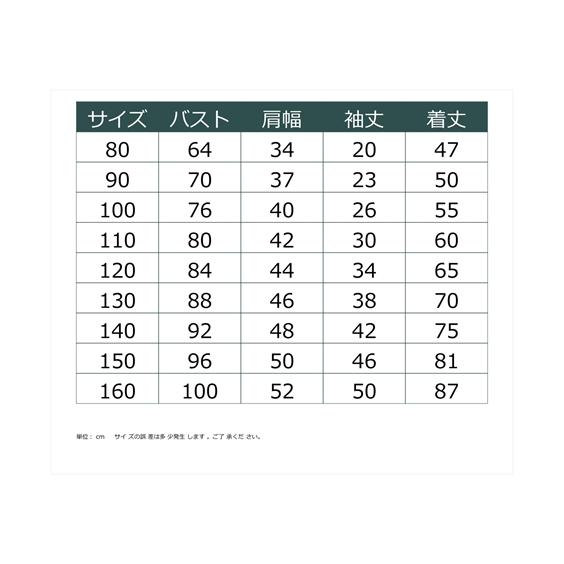 ワンピース プリント 子供服 女の子 ジュニア服 身長80 130cm ニッセン Nissen Zzy43d0516 ニッセンyahoo 店 通販 Yahoo ショッピング