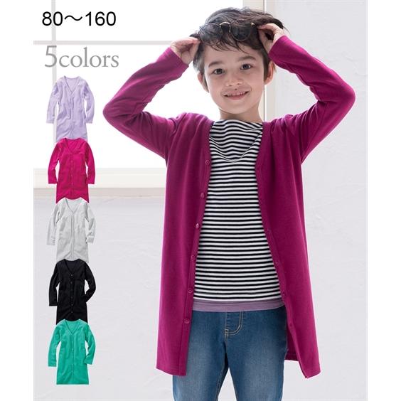 カットソー ロング カーディガン 子供服 男の子 女の子 ジュニア服 身長140 150 160cm ニッセン Nissen Zzy43d0739 ニッセンyahoo 店 通販 Yahoo ショッピング