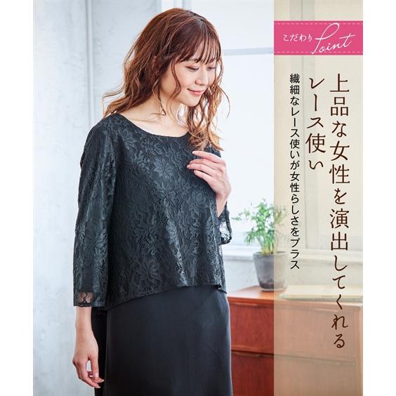 喪服 ワンピース レディース ブラックフォーマル 礼服 ナチュラル レース使い アンサンブル M L ニッセン Nissen Zzy43d0878 ニッセンyahoo 店 通販 Yahoo ショッピング