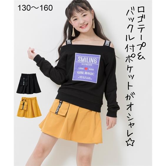 キュロット スカート ポケット付 パンツイン 女の子 子供服 ジュニア服 身長140 150 160cm ニッセン Nissen Zzy43d0987 ニッセンyahoo 店 通販 Yahoo ショッピング