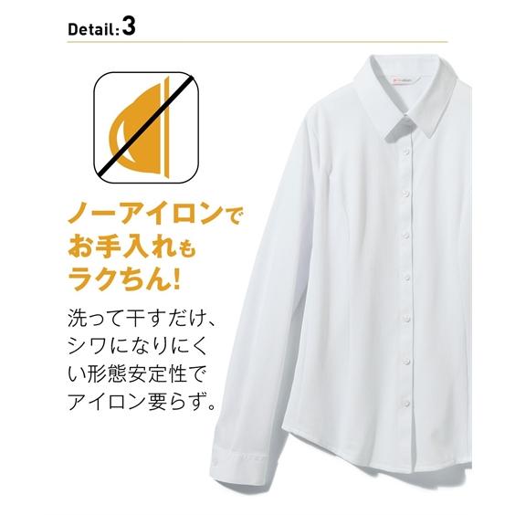 大きいサイズ レディース はるやまコラボ企画 のびる ノーアイロン シャツ I Shirt 15 17 19 ニッセン Nissen Zzy43d1252 ニッセンyahoo 店 通販 Yahoo ショッピング