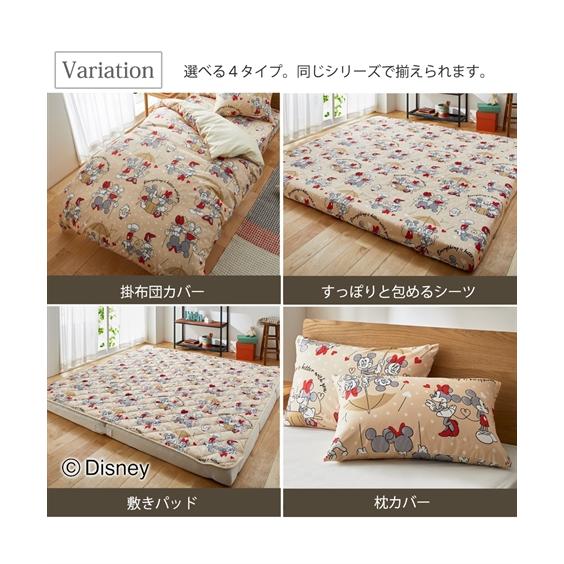 ディズニー 敷きパッド ミッキー ミニー柄 ファミリーサイズ 3人用 0cm ニッセン Nissen Zzy43d1261 家具 インテリア ニッセン 通販 Yahoo ショッピング