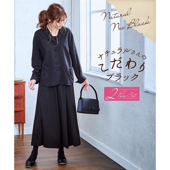喪服 ワンピース レディース ナチュラルさんの礼服 着心地楽々 ジャージー ガウチョ パンツスーツ M L ニッセン Zzy43d1316 ニッセンyahoo 店 通販 Yahoo ショッピング