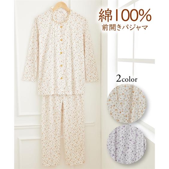 パジャマ 上下セット レディース 綿100 小花柄 前開き 長袖 M L ニッセン Nissen Zzy43d87 ニッセンyahoo 店 通販 Yahoo ショッピング