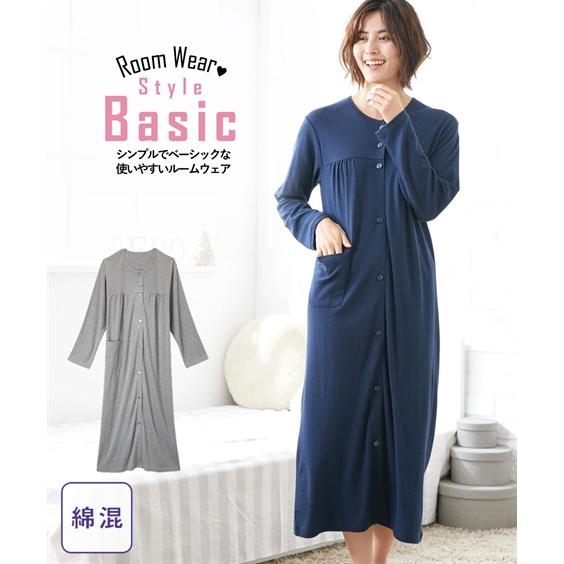 パジャマ トップス レディース 綿混 やわらか スムース 前開き ロング ワンピース M L ニッセン Nissen Zzy43d2231 ニッセンyahoo 店 通販 Yahoo ショッピング