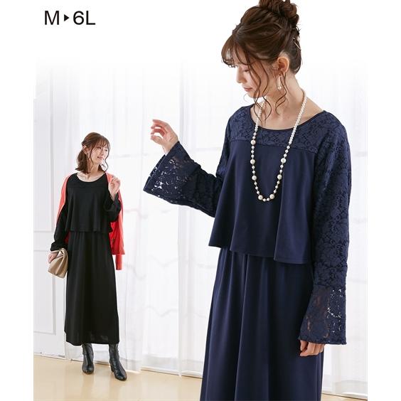 ワンピース マタニティ ママ 産前 産後 授乳服 袖 レース マキシ 4l 5l 6l ニッセン Nissen Zzy43d2617 ニッセンyahoo 店 通販 Yahoo ショッピング