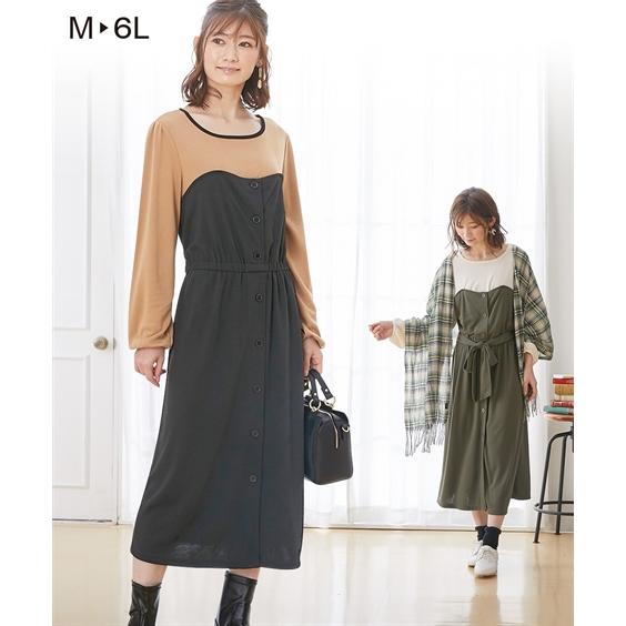 ワンピース マタニティ ママ 産前 産後 授乳服 ビスチェ 重ね着風 M L ニッセン Nissen Zzy43d2777 ニッセンyahoo 店 通販 Yahoo ショッピング