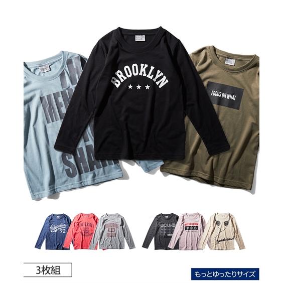 Tシャツ カットソー もっとゆったりサイズ プリント 長袖 3枚組 男の子 子供服 ジュニア服 身長140 150 160cm ニッセン Nissen Zzy43d2810 ニッセンyahoo 店 通販 Yahoo ショッピング