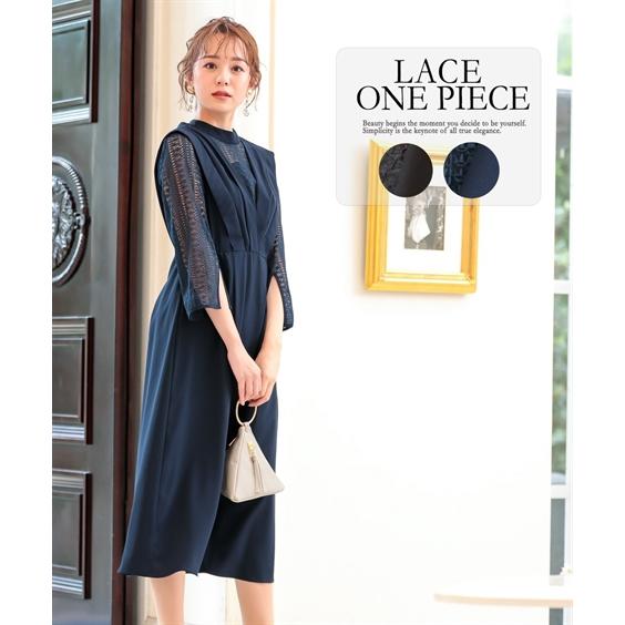 ドレス ワンピース 大きいサイズ レディース スタンドカラー バック リボン レース 結婚式 二次会 お呼ばれ対応 4l 5l 6l ニッセン Nissen Zzy43d27 ニッセンyahoo 店 通販 Yahoo ショッピング