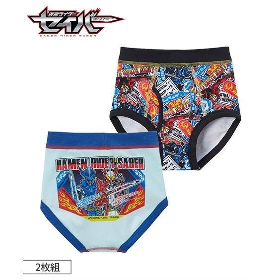 パンツ ボクサー 男の子 キッズ 仮面ライダーセイバー 2枚組 前開き ブリーフ 子供服 身長100 110 1cm ニッセン Nissen Zzy43d2921 ニッセンyahoo 店 通販 Yahoo ショッピング