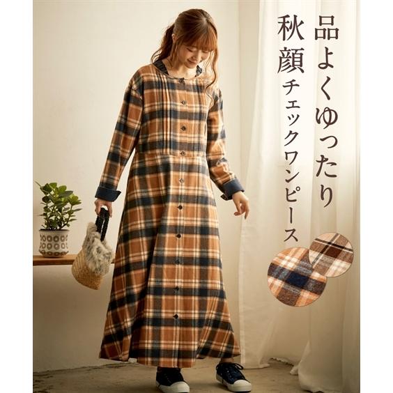 ワンピース ロング マキシ 大きいサイズ レディース フロントボタン チェック 8l 10l ニッセン Nissen Zzy43d3757 ニッセンyahoo 店 通販 Yahoo ショッピング
