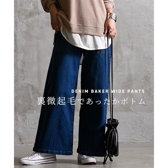 パンツ ワイド ガウチョ レディース 微起毛 あったか デニム ベイカー ワイド 冬 M L ニッセン Nissen Zzy43d3957 ニッセンyahoo 店 通販 Yahoo ショッピング