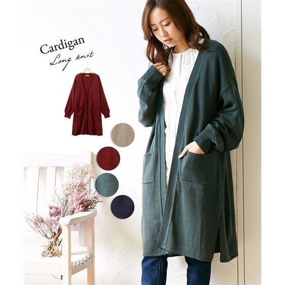 カーディガン レディース ゆったり ロング ニット 冬 ニッセン Nissen Zzy43d4414 ニッセンyahoo 店 通販 Yahoo ショッピング