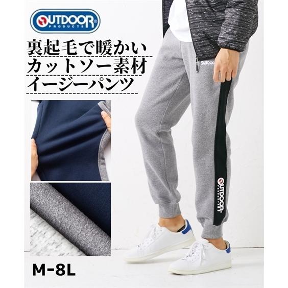Outdoor パンツ イージー メンズ アウトドアプロダクツ ライン入り 裏起毛 カットソー 冬 3l 4l 5l ニッセン Nissen Zzy43d4539 ニッセンyahoo 店 通販 Yahoo ショッピング