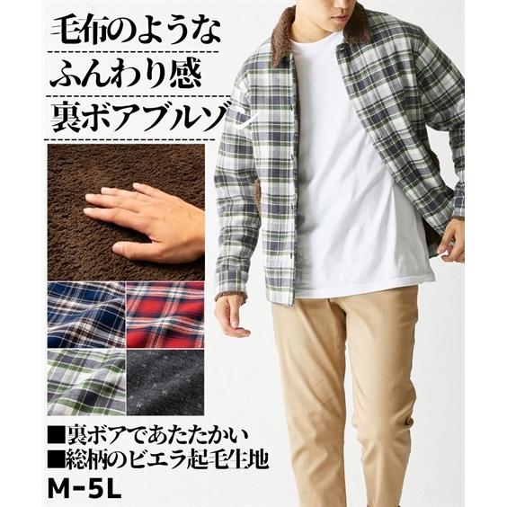 メンズ ビエラ 起毛素材 裏ボア カバーオール 冬 3l 4l 5l ニッセン Zzy43d4611 ニッセンyahoo 店 通販 Yahoo ショッピング