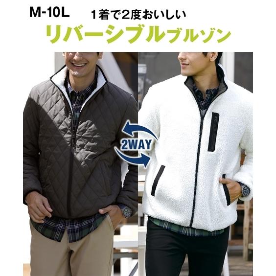 メンズ リバーシブル ボア ブルゾン 3l 4l 5l ニッセン Nissen Zzy43e0470 ニッセンyahoo 店 通販 Yahoo ショッピング