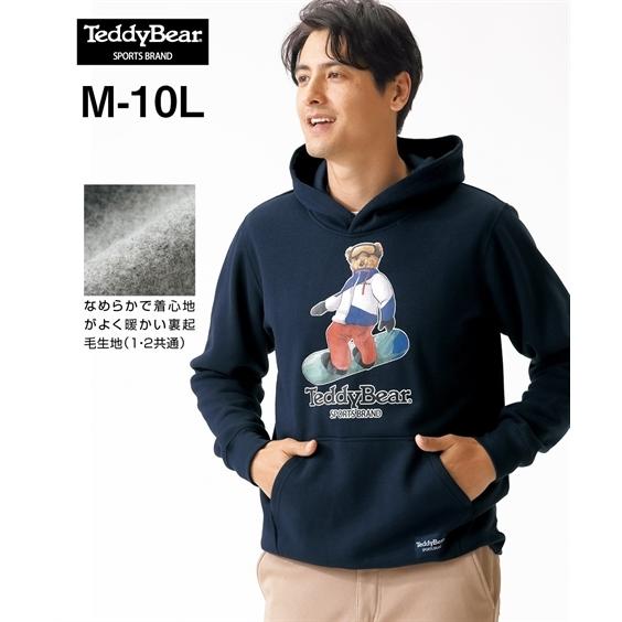 パーカー メンズ Teddybear Sports Brand テディベア スポーツ ブランド 裏起毛 プル 冬 3l 4l 5l ニッセン Nissen Zzy43e0696 ニッセンyahoo 店 通販 Yahoo ショッピング