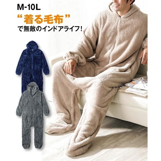 パジャマ メンズ 着る毛布 あったか ボア フリース 冬 6l 10l ニッセン Nissen Zzy43e0750 ニッセンyahoo 店 通販 Yahoo ショッピング