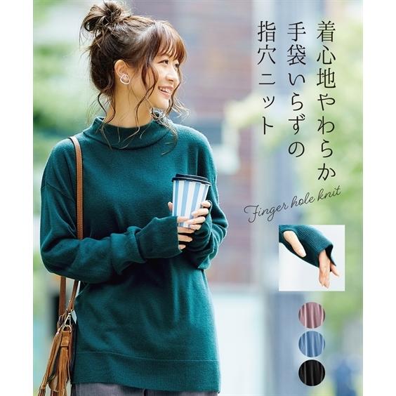 セーター ニット レディース 指穴付 カシミヤタッチ プチ ハイネック 冬 S M L Ll ニッセン Nissen Zzy43e0875 ニッセンyahoo 店 通販 Yahoo ショッピング