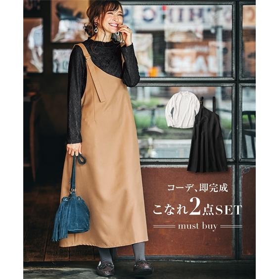 ジャンパー スカート レディース 時短で楽ちん 2点セット ジャンバー レース トップス S M L Ll ニッセン Nissen Zzy43e0877 ニッセンyahoo 店 通販 Yahoo ショッピング