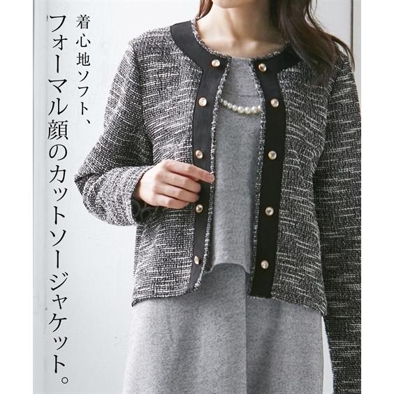 大きいサイズ レディース ツイード調 カットソー ジャケット 4l 5l ニッセン Nissen Zzy43e1484 ニッセンyahoo 店 通販 Yahoo ショッピング