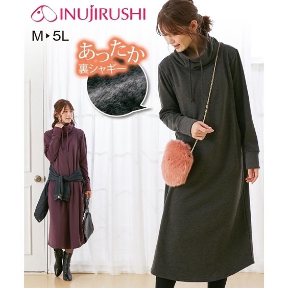 犬印本舗 ワンピース マタニティ ママ 産前 産後 授乳服 あったか 裏シャギー ロング丈 冬 4l 5l ニッセン Nissen Zzy43e1698 ニッセンyahoo 店 通販 Yahoo ショッピング