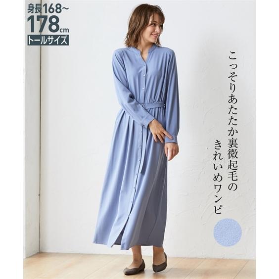 ワンピース レディース トールサイズ ロング マキシ 裏微起毛 Dカン共布 ベルト付 冬 M L ニッセン Nissen Zzy43e1734 ニッセンyahoo 店 通販 Yahoo ショッピング