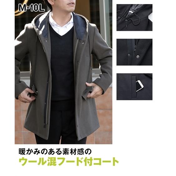 コート メンズ メルトン フード付 3l 4l 5l ニッセン Nissen Zzy43e1768 ニッセンyahoo 店 通販 Yahoo ショッピング