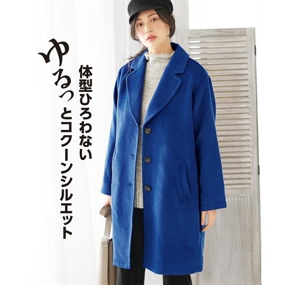 コート 大きいサイズ レディース ゆったり コクーン 4l 5l 6l ニッセン Nissen Zzy43e1923 ニッセンyahoo 店 通販 Yahoo ショッピング