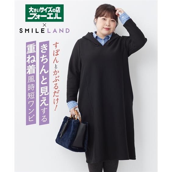 ワンピース ロング マキシ 大きいサイズ レディース フォーエル コラボ商品 すぽんとかぶるだけでコーデが決まる Ll 10l ニッセン Nissen Zzy43e25 ニッセンyahoo 店 通販 Yahoo ショッピング