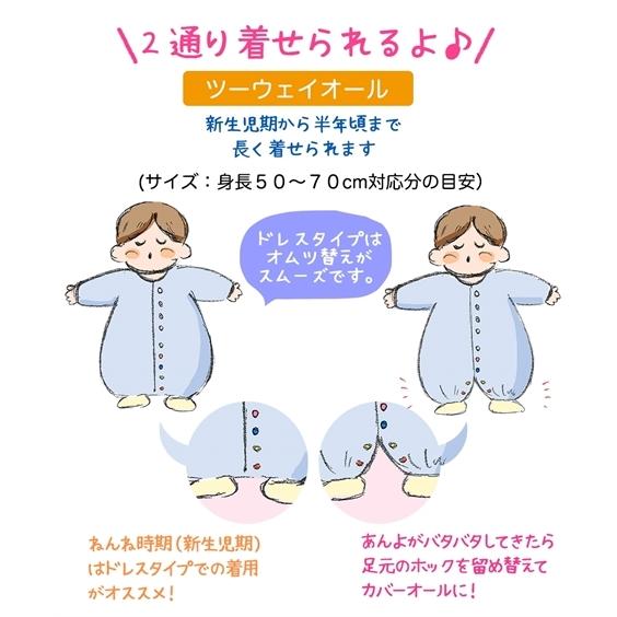 ベビー クリスマス マイクロフリース サンタ 長袖 カバーオール ツーウェイ オール 帽子 2点セット 男の子 女の子 子供服 身長70 80cm ニッセン Nissen Zzy43e2312 ニッセンyahoo 店 通販 Yahoo ショッピング