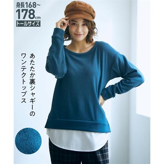Tシャツ カットソー トールサイズ レディース 裾重ね着風 裏シャギー ロング丈 トップス M L ニッセン Nissen Zzy43e2540 ニッセンyahoo 店 通販 Yahoo ショッピング