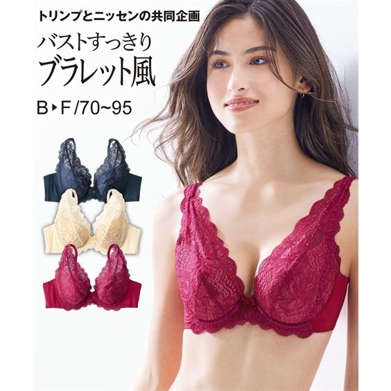 ブラジャー ワイヤー入り レディース 編レース ブラレット風 バストラインすっきり トリンプ E75 F85 ニッセン Nissen Zzy43e2561 ニッセンyahoo 店 通販 Yahoo ショッピング