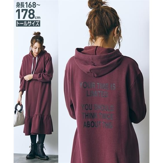 ワンピース レディース トールサイズ ひざ丈 裏起毛 バック ロゴ プリント フーディ ロング 冬 M L ニッセン Nissen Zzy43e2623 ニッセンyahoo 店 通販 Yahoo ショッピング