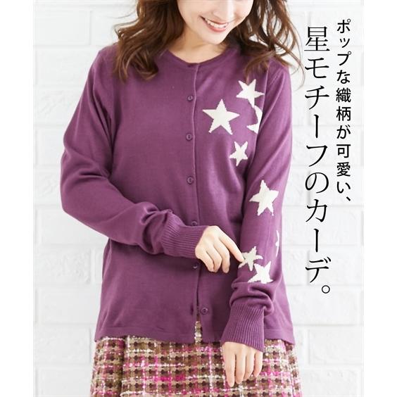 カーディガン 大きいサイズ レディース 星柄 ニット 冬 4l ニッセン Nissen Zzy43e2878 ニッセンyahoo 店 通販 Yahoo ショッピング