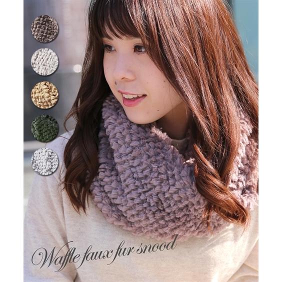 レディース ワッフル フェイクファー スヌード ニッセン Nissen Zzy43e3722 ニッセンyahoo 店 通販 Yahoo ショッピング