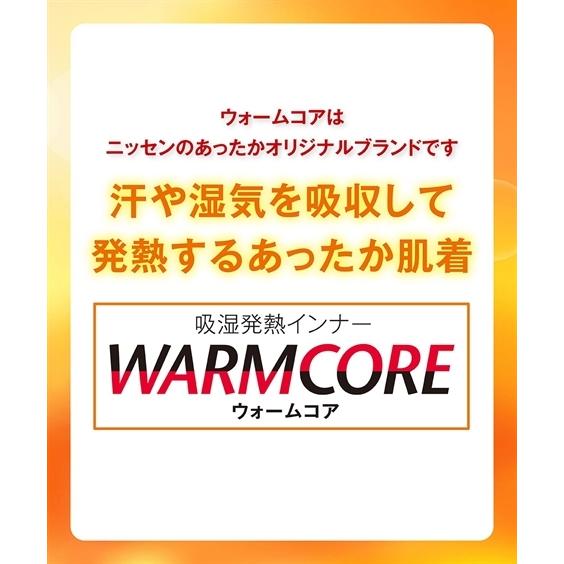ブラジャー ノンワイヤー レディース ウオームコア 吸湿発熱 静電防止 前開き ソフトカップ付 肩ひも太い ハーフトップ 2枚組 冬 S M L ニッセン Nissen Zzy43e3767 ニッセンyahoo 店 通販 Yahoo ショッピング