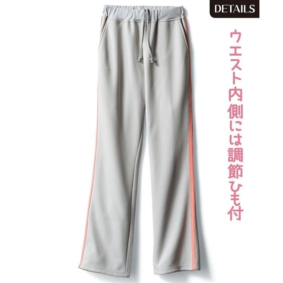 パンツ ストレート 大きいサイズ レディース あったか 裏起毛 ジャージ 冬 4l 5l 6l ニッセン Nissen Zzy43e4735 ニッセンyahoo 店 通販 Yahoo ショッピング