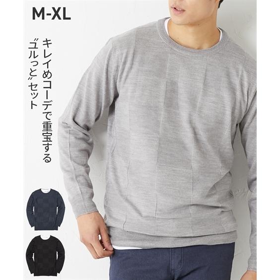 セーター ニット メンズ 2点セット 12g ゆったりシルエット ブロックチェック クルーネック 長袖 Tシャツ 冬 M L Ll ニッセン Nissen Zzy43e4770 ニッセンyahoo 店 通販 Yahoo ショッピング