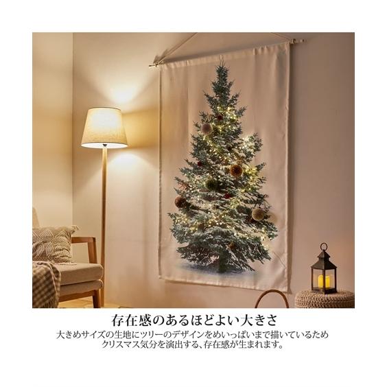 タペストリー 北欧の雰囲気 かわいい 壁にかけるだけ クリスマスツリー 幅100cm 長さ150cm ニッセン Nissen Zzy43f0027 家具 インテリア ニッセン 通販 Yahoo ショッピング