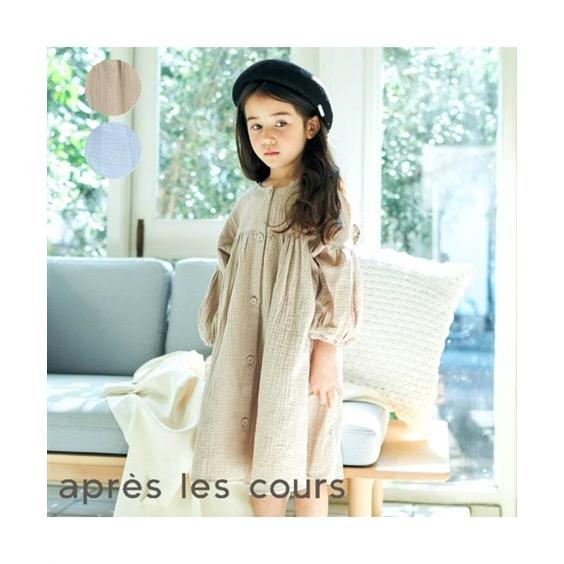 ワンピース Apres Les Cours アプレレクール Wガーゼ 前あき 身長80 140cm ニッセン Nissen Zzy43h0318 ニッセンyahoo 店 通販 Yahoo ショッピング